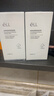 ELL【痞幼同款】隔离素颜霜妆前乳持妆打底裸妆遮瑕三合一30g*2 实拍图