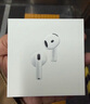 Apple/苹果 AirPods 4(支持主动降噪)搭配无线充电盒(USB-C)苹果耳机 蓝牙耳机适用iPhone/iPad 四代 实拍图