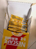 雀巢（Nestle）【樊振东同款】1+2奶香速溶咖啡0植脂末0反式脂肪三合一90条1350g 实拍图