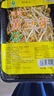有机黄豆芽200g 实拍图
