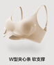 有棵树内衣女软支撑聚拢收副乳无痕防下垂无钢圈大胸显小文胸罩 实拍图