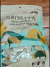 一号牧场 风干牛肉 散装称重618g原味 休闲零食 肉铺肉干 牛肉块  实拍图