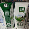 伊利金典纯牛奶整箱 200ml*24盒 3.6g乳蛋白 原生高钙 礼盒装 实拍图