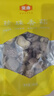 金唐香菇100g 厚干香菇 古田珍珠蘑菇干冬菇山珍菌菇干货煲汤炒菜食材 实拍图