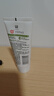 大宝SOD倍润手霜 男女士补水保湿霜手足护理嫩肤干裂滋润 大宝SOD倍润手霜60g 实拍图