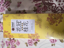 艺福堂花草茶 S级金黄高端桂花30g 2025新花干花养生泡酒可熬酱搭红茶 实拍图