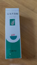 完美保湿乳液面霜晒后修护紧致滋养皮肤粗糙温和祛痘芦荟胶40g*2支装 实拍图