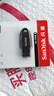 闪迪（SanDisk）64GB USB3.2 U盘 CZ550黑色 读速100MB/s 安全加密 数据恢复 学习办公电脑车载 高速大容量优盘 实拍图