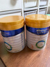 美素佳儿（Friso）皇家幼儿配方奶粉 3段（1-3岁幼儿适用）800g 乳铁蛋白 (新国标) 实拍图