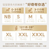 好奇（Huggies）金装拉拉裤XXL42片*2(15kg以上)尿不湿【速干不易红】 实拍图