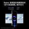 小米 Redmi Note 14 Pro 天玑7300-Ultra 国家补贴 IP68 12GB+512GB 子夜黑 红米 5G手机 实拍图