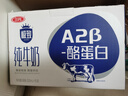 三元极致A2β-酪蛋白纯牛奶整箱200ml*16盒 稀奢奶源 礼盒装 实拍图