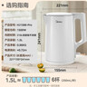 美的（Midea）电烧水壶电热水壶家用1.5L容量316L母婴级不锈钢无缝内胆双层防烫自动断电MK-HJ1566-PRO 实拍图