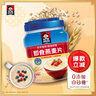 桂格（QUAKER）即食燕麦片1000克罐装 营养早餐 膳食纤维 零添加白砂糖 实拍图