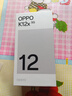 OPPO K12x 12GB+256GB 凝光绿 政府国家补贴 120Hz旗舰级OLED直屏 80W闪充 5500mAh大电池 骁龙5G手机 实拍图