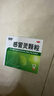 999三九感冒灵颗粒10g*9袋感冒药解热镇痛用于感冒引起的头痛发热鼻塞流涕咽痛,缓解感冒症状 实拍图
