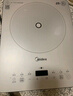 美的（Midea）家用电磁炉电陶炉电池炉2200W大功率猛火新型电磁灶一体微晶面板爆炒炒菜智能定时火锅炉MC-E22B60 实拍图