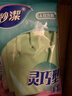 妙洁（MIAOJIE）妙洁家务橡胶皮手套轻巧耐用型加厚防水防滑手套厨房清洁家用洗碗 灵巧手套 中号M 实拍图
