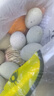 正宗松花蛋50g-59g皮蛋20枚装无铅工艺鸭蛋变蛋散养生鲜超市批发 8枚 实拍图