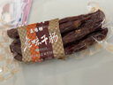 正阳楼中华老字号东北风干肠250g/袋哈尔滨特产干腊肠熏酱熟食卤味 实拍图