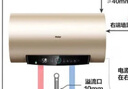海尔（Haier）国家补贴20%电热水器60升 PD3 金刚无缝胆终身免换镁棒一级能效节能省电储水式大水量家用京东自营 实拍图