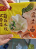 湾仔码头素水饺裙带菜杏鲍菇水饺720g42只 饺子早餐食品速食半成品面点 实拍图
