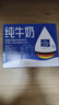 欧德堡（Oldenburger）3.4g蛋白 全脂高钙纯牛奶200ml*24盒 家庭/学生/老人用奶 早餐奶 实拍图