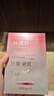 林清轩胶原多肽精华面膜（25片装）保湿补水淡纹紧致 新年礼物送女友 实拍图