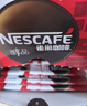 雀巢（Nestle）醇品速溶美式黑咖啡粉燃减0糖0脂*健身燃减防困48包*1.8g 实拍图