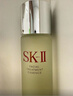 SK-II神仙水230ml精华液sk2水乳化妆品护肤品套装礼盒生日圣诞礼物女 实拍图