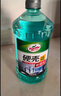 龟牌（Turtle Wax）硬壳玻璃水防冻-42°汽车冬季去油膜雨刮水强力去污2L*2瓶 实拍图