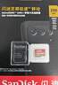 闪迪（SanDisk）64GB TF（MicroSD）存储卡 U3 C10 A2 V30 4K 至尊超极速移动版内存卡 读速200MB/s 实拍图