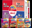 康师傅方便面 大食袋红烧+香辣+酸菜+鲜虾139g*20袋 泡面整箱速食 实拍图