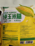 捷氏纯玉米糊400g低脂肪玉米羹无蔗糖玉米粉粗粮营养早代餐冲饮玉米汁 实拍图