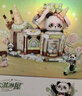 俐智（Loz）积木儿童玩具成人拼装模型送男女生圣诞节生日礼物1383熊猫街景 实拍图