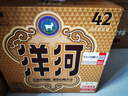 洋河 高线光瓶酒 金洋河 42度 500ml*6 整箱装 绵柔浓香型白酒 实拍图