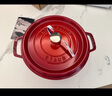 珐宝（staub）法国进口珐琅铸铁锅双耳煲汤烹饪锅具深炖锅樱桃红24cm 40501-485 实拍图