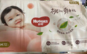 好奇（Huggies）铂金装小桃裤纸尿裤M144片(6-11kg)中号尿不湿【透爽散热】 实拍图