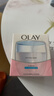玉兰油（OLAY）OLAY面霜透亮润肤霜50g补水保湿滋润紧致面霜提亮肤色素颜霜 实拍图