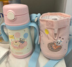 膳魔师（THERMOS）儿童吸管保温杯巧虎带杯套把手316L不锈钢超轻学生杯幼儿上学TCKC 实拍图