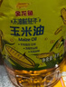 金龙鱼 食用油 非转基因 物理压榨不油腻轻年玉米油4L 实拍图