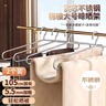 八海鸟不锈钢超大衣架挂衣服晒床单浴巾加粗大号晾被子专用晾衣架两个装 实拍图