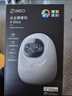 360云台摄像机9Ultra昼夜真彩双镜头800W像素4K超清画质360°AI昼夜看护智能伴睡语音操控智慧小夜灯 实拍图