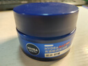 妮维雅（NIVEA）男士【深层锁水】补水保湿水活畅透深润霜50g干皮润肤面霜 实拍图