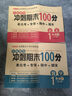 一年级试卷上册语文+数学(2册)人教版小学生1年级同步训练单元月考专项卷重点归纳期中期末测试卷总复习 实拍图