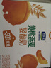 君乐宝黄桃燕麦梦幻盖 常温酸奶255g*10瓶风味酸牛奶礼盒装 实拍图