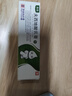 [奥络] 夫西地酸乳膏2%*20g/盒 实拍图