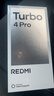 小米（MI）REDMI Turbo 4 Pro 第四代骁龙8s 7550mAh长续航 12GB+512GB 白色 小米红米5G手机 实拍图