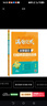 2026年语文阅读理解语文满分公式法阅读 小学生5五年级上下册专项训练习题人教版 【五年级语文】阅读训练逐题视频讲解解题技巧点拨答案详解详析 实拍图
