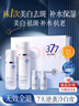 韩方五谷377美白补水保湿水乳液2件套装爽肤水祛斑霜护肤化品七夕情人节 实拍图